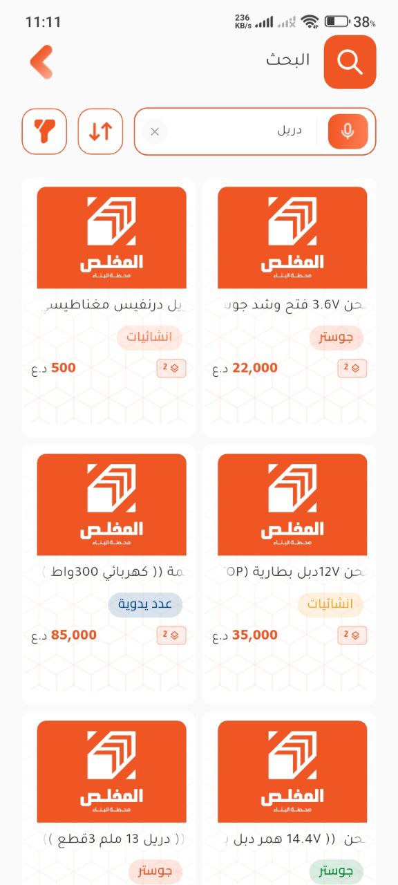 البحث