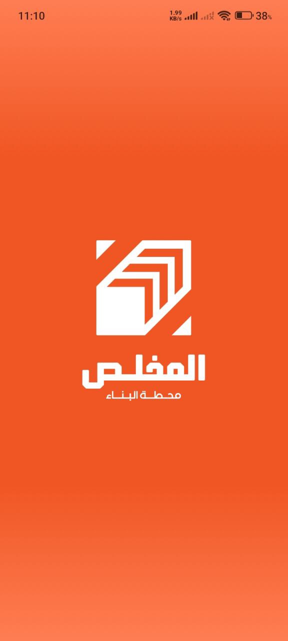 الرئيسية